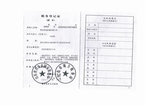 德國FLUX抽桶泵、插桶泵