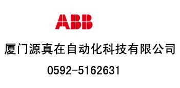 TK526V050 ABB廈門源真在現(xiàn)貨產(chǎn)品熱銷中