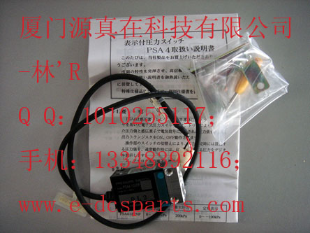 DCS/PLC}F(xin)؛(yng)COPAL PSA4-103GP