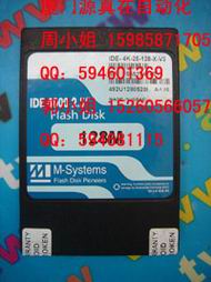 DSC00791 M-SYSTEMBTԴڹ(yng)