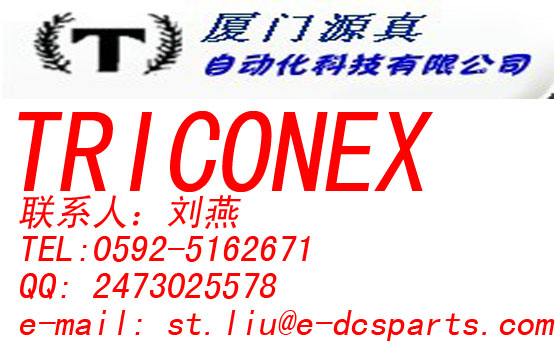 8311 24 VDC C 175-Watt Power Module