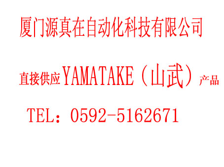 CB1086DPA0000 YAMATAKEBTԴڹ