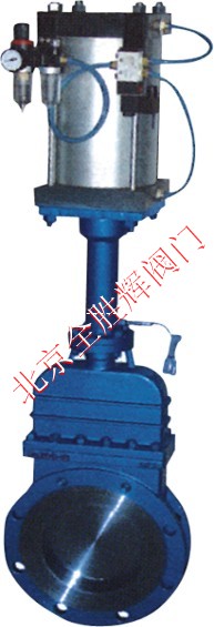 進(jìn)口氣動對夾刀形閘閥，閘閥，進(jìn)口閘閥