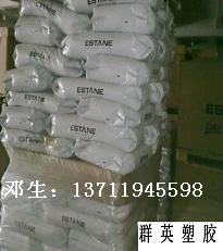 銷售TPU塑膠原料(65°)代理美國諾譽TPU批發(fā)TPU盡在東莞