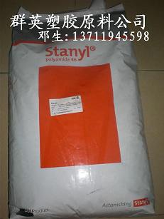 長(zhǎng)期銷售高端PA46荷蘭迪士曼TE250F6塑膠原料