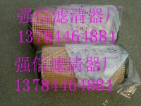 帕金斯CH10930濾芯