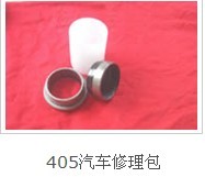 供應標致汽車軸承及軸承修理包KS55901DBF68933+NE68934+附件