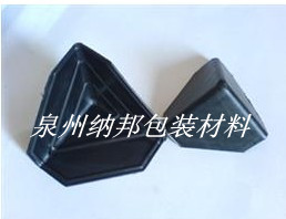 供應(yīng)泉州三面塑料護(hù)角，家具護(hù)角，三面包角