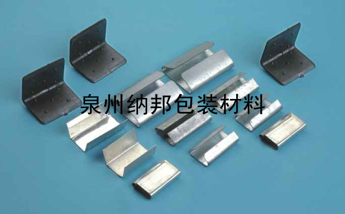 供應(yīng)泉州鐵皮打包扣、塑鋼扣