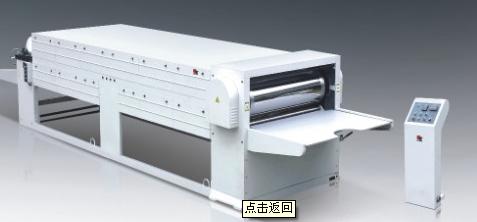 YG-1200紙面壓光機(jī)