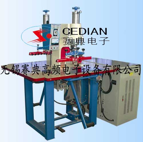 腳踏式高頻封口機(jī)