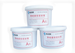衡水橡膠廠家價(jià)聚硫密封膠直銷聚氨酯密封膏雙組份