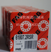 FAG 61807.2RSRM(jn)SСoaw