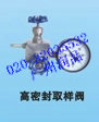 供應(yīng)江西針型閥，南昌針形截止閥，取樣閥批發(fā)及規(guī)格、尺寸