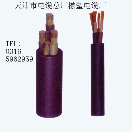 供應(yīng)煤礦用電纜產(chǎn)品 MCP橡套電纜，MC橡套電纜