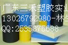 進(jìn)口尼龍棒＠＠＠＠PA尼龍棒＠＠＠＠MC尼龍棒·