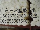 UPE^UPE^UPE^UPE