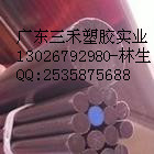 《杜邦POM棒》美國(guó)《杜邦POM棒》美國(guó)《杜邦POM棒》