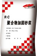 RCۺӹɰ{