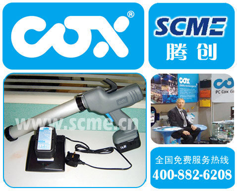 現(xiàn)貨供應(yīng)英國COX-Electraflow 電動膠槍,電動擠膠槍,電動壓膠槍