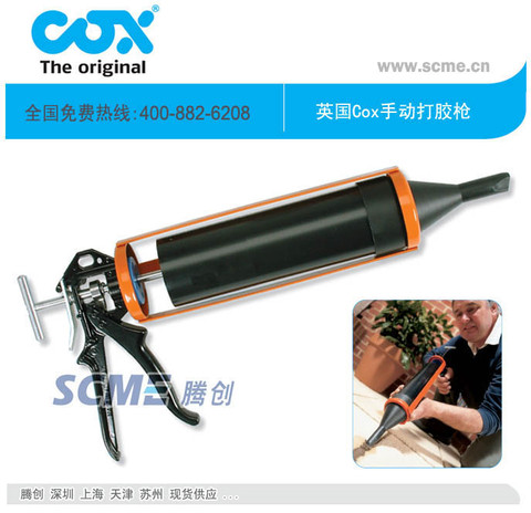 Ultrapoint手動膠槍,深圳騰創(chuàng)現(xiàn)貨供應Ultrapoint手動打膠槍