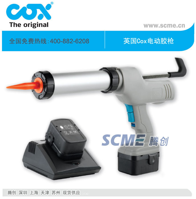 進口電動膠槍,Electraflow 電動膠槍,無繩靈活電動膠槍