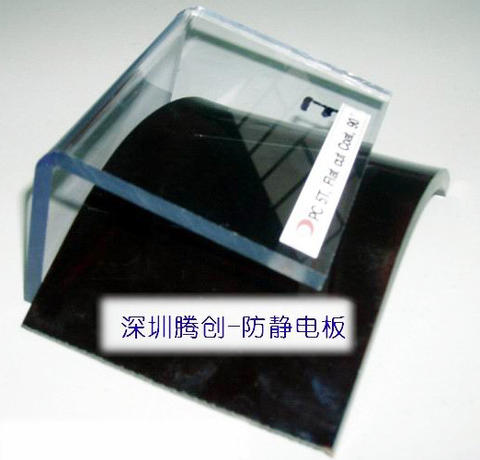 現(xiàn)貨供應(yīng)PC板，進(jìn)口PC板材，韓國(guó)進(jìn)口PC版，防靜電PC板
