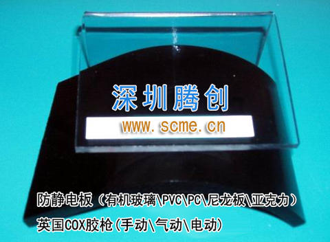 防靜電聚碳酸酯板，進(jìn)口聚碳酸酯板材，騰創(chuàng)專(zhuān)營(yíng)防靜電聚碳酸酯板