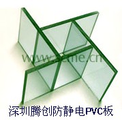 防靜電聚氯乙烯板，進(jìn)口聚氯乙烯板材，騰創(chuàng)專(zhuān)營(yíng)防靜電聚氯乙烯板
