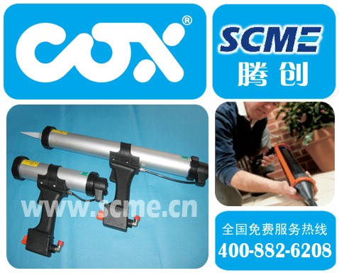 深圳騰創(chuàng)供應(yīng)英國COX-Airflow II 氣動膠槍詳細(xì)圖例解析