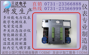 XTKC-961F開關(guān)柜智能綜合控制器 三達(dá)報(bào)價(jià) XTKC-961F
