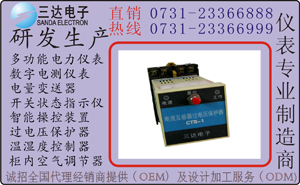 JCTB-X電流互感器過(guò)電壓保護(hù)器 銷售 JCTB-X 最新報(bào)價(jià)
