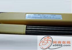 T207銅焊條 鋁焊條 黃銅焊條