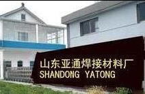 R817耐熱鋼焊條