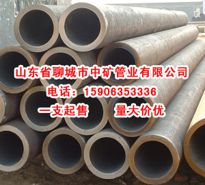 “價(jià)格便宜的鋼管”，“價(jià)格便宜的鋼管價(jià)格”，“報(bào)價(jià)”