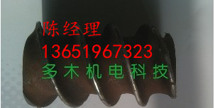 小面積精密堆焊 小面積補焊 棱角精密堆焊