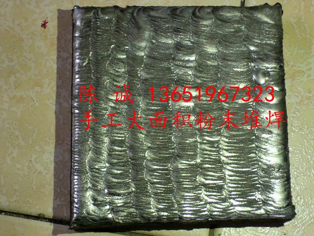 堆焊機(jī)，等離子堆焊機(jī)，等離子粉末堆焊機(jī)