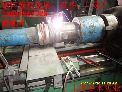 上海磨煤輥堆焊機(jī)，磨輥堆焊修復(fù)