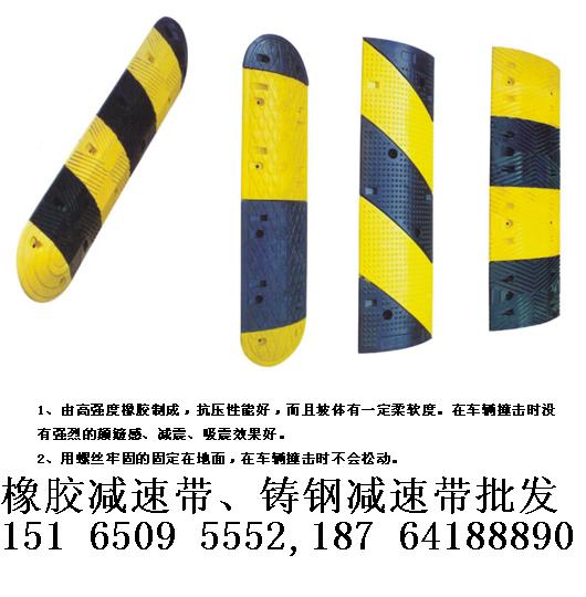 供應【泰安減速帶-訂購電話：151 6509 5552 韓'R-TA減速帶安裝】