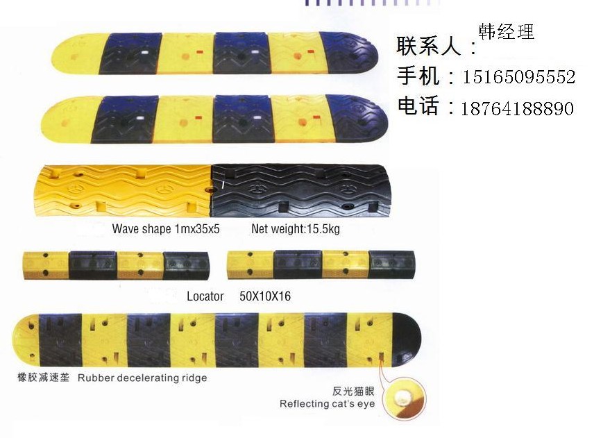 供應(yīng)【濟(jì)寧橡膠減速帶-訂購(gòu)電話：151 6509 5552 韓'R】-JSD廠家