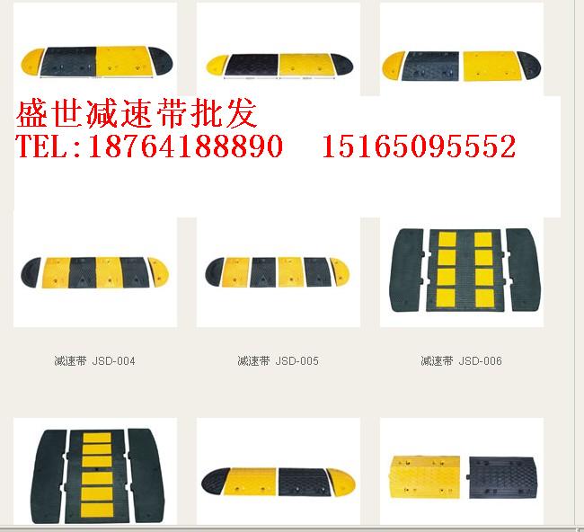 供應【煙臺橡膠減速帶-訂購電話：151 6509 5552 韓'R】-JSD廠家