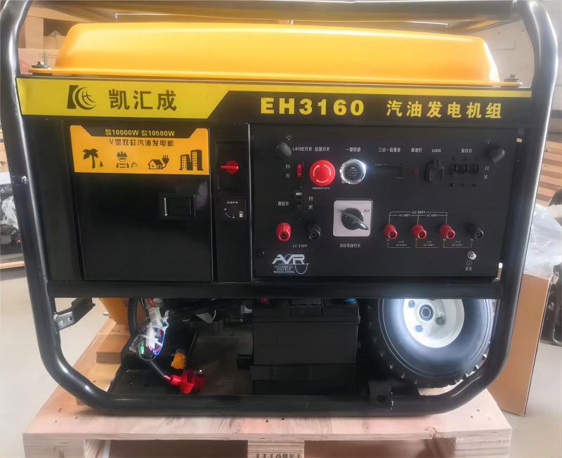 10kw汽油發(fā)電機V型雙缸排放低全銅電機發(fā)電機組KH12500E