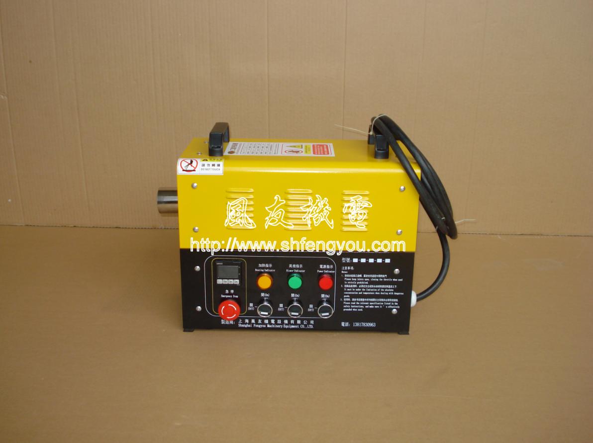 便攜式熱風器