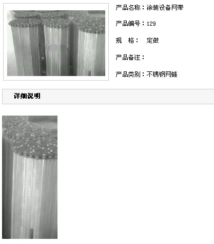 P䓾W(wng)
