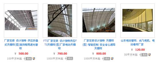 戶外機翼形百葉/玻璃百葉/手動鋁合金屏風(fēng)百葉/梭形百葉