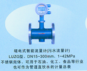 LUZGˮӋ(j)ˮӋ(j)SˮӋ(j)a(chn)Sf(shu)(sh)