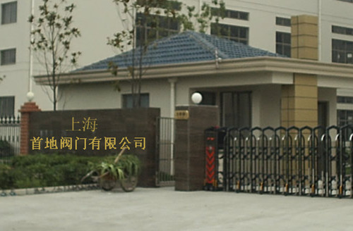 400X流量控制閥，400X流量控制閥廠家，上海流量控制閥生產(chǎn)廠家