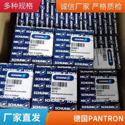 德國PANTRON光電開關(guān)SRHL-CLN-5純進口