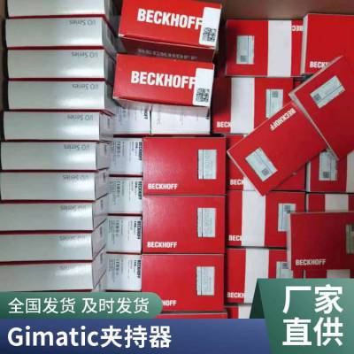 GIMATICצץRZX-265ڌ(sh)F(xin)D(zhun)\(yn)