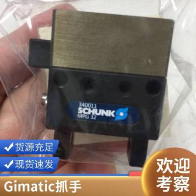 GIMATICץQCX200-A߷(wn)